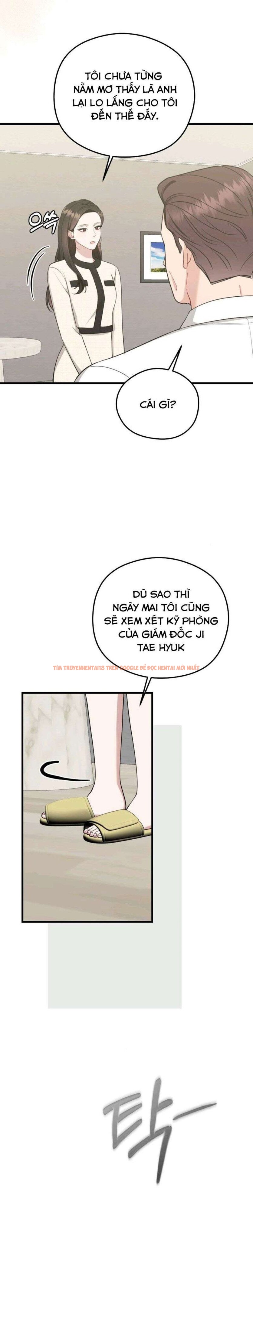 Xem ảnh 〖18+〗- Đêm Mùa Hè - Chapter 13 - 4 0 - Truyenhentaiz.net