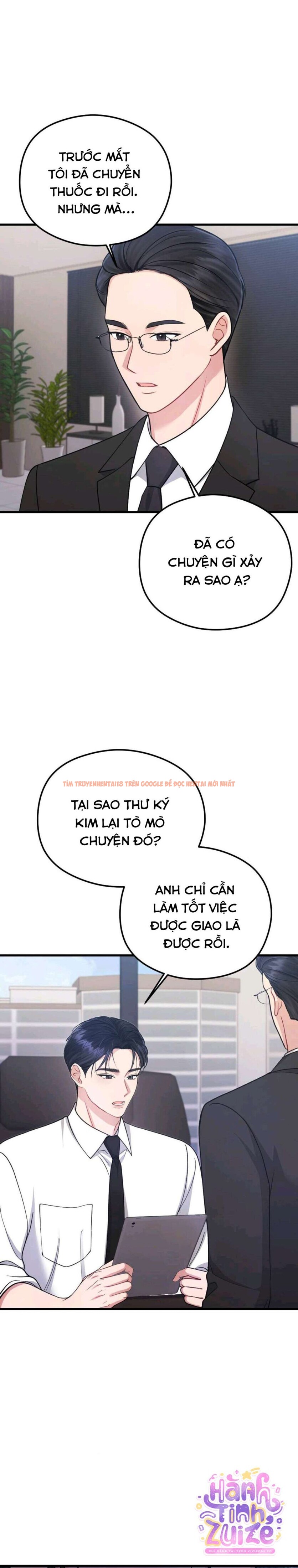 Xem ảnh 〖18+〗- Đêm Mùa Hè - Chapter 16 - 15 0 - Truyenhentaiz.net