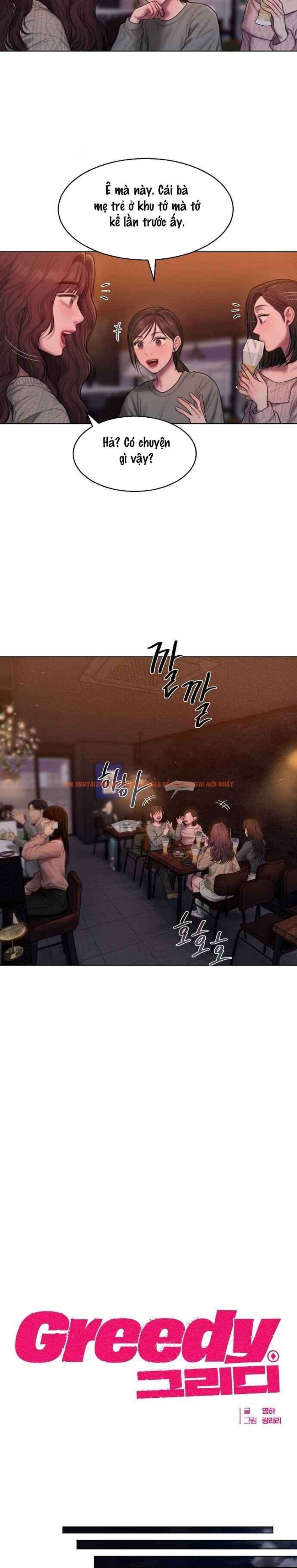 Xem ảnh 2 1 trong truyện hentai 〖18+〗- Greedy - Chapter 1 - hentaitvn.net