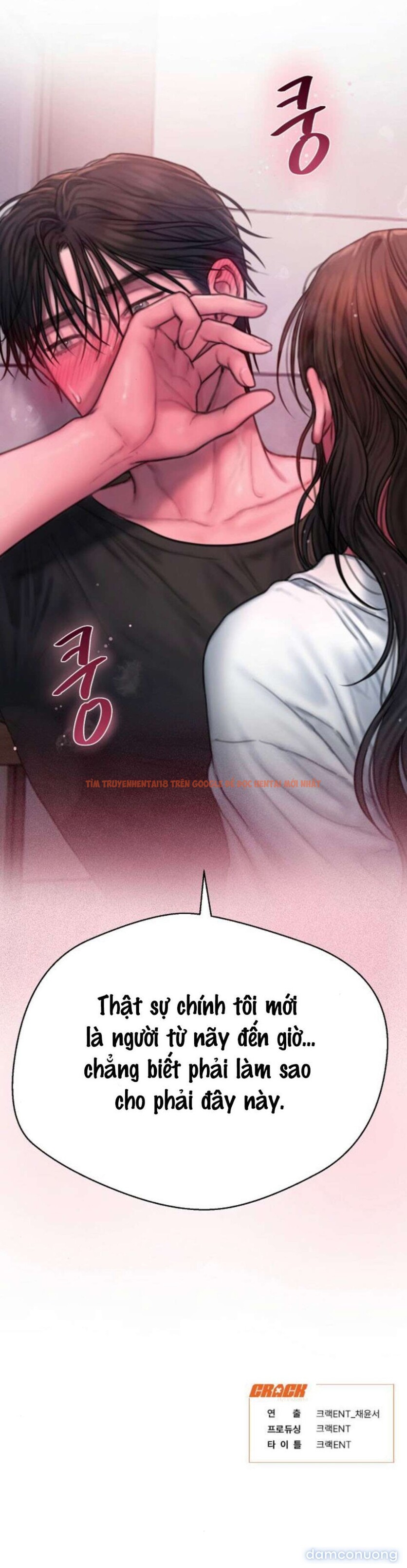 Xem ảnh 〖18+〗- Greedy - Chapter 17 - 6 4 - Truyenhentaiz.net