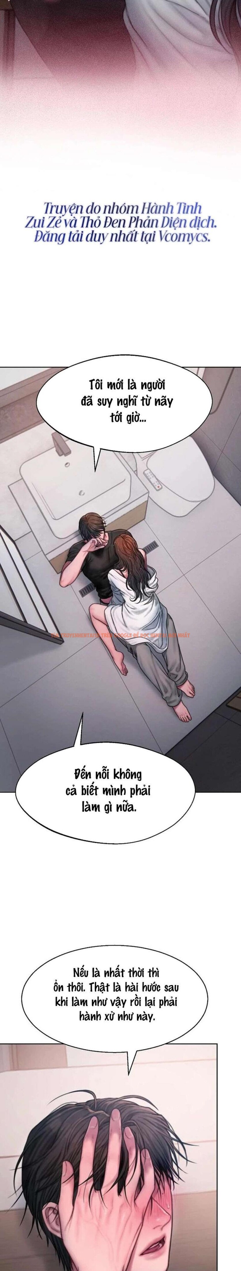 Xem ảnh 〖18+〗- Greedy - Chapter 18 - 1 2 - Truyenhentaiz.net