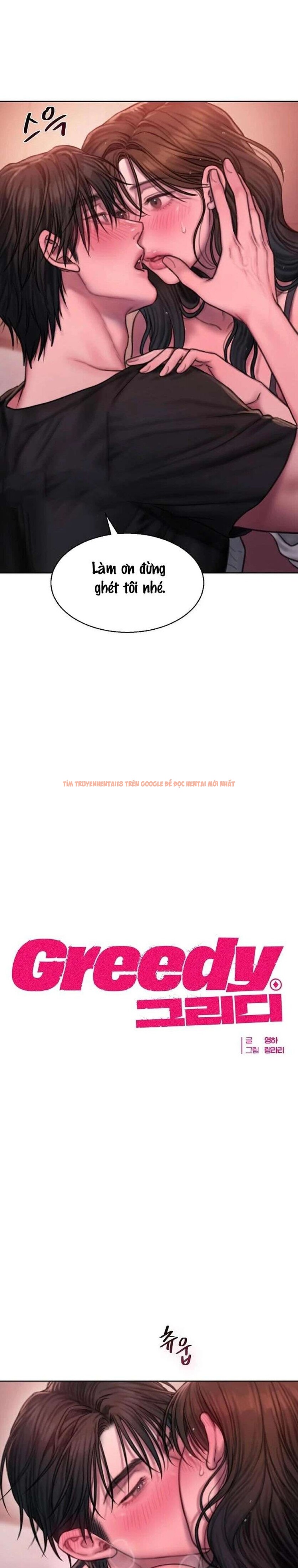 Xem ảnh 〖18+〗- Greedy - Chapter 18 - 3 0 - Truyenhentaiz.net