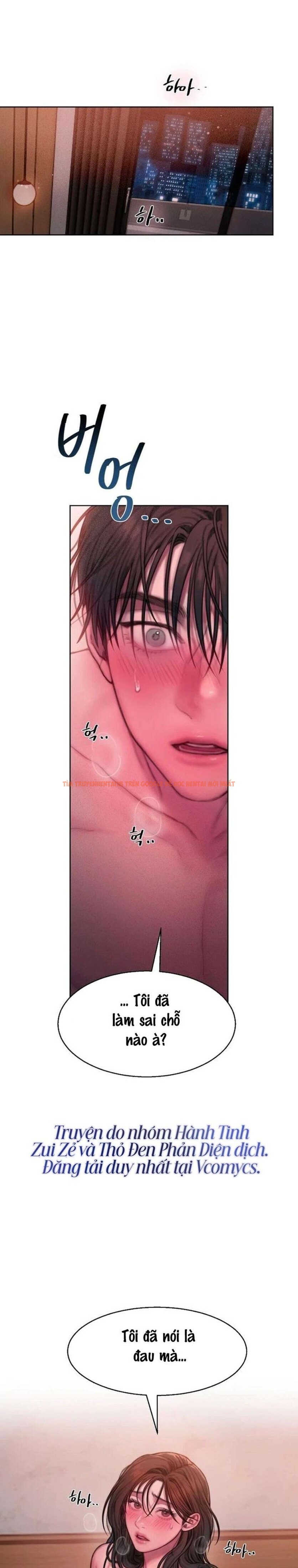 Xem ảnh 〖18+〗- Greedy - Chapter 18 - 7 0 - Truyenhentaiz.net