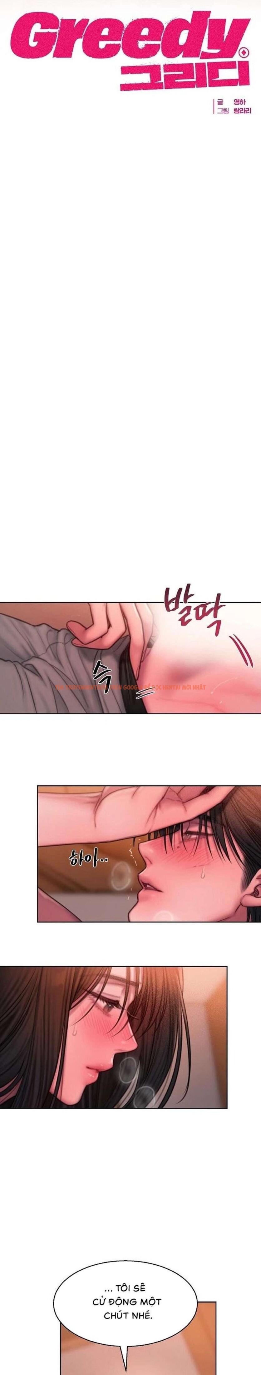 Trang truyện 2 0 trong truyện tranh 〖18+〗- Greedy - Chapter 20 - truyenhentai18.net