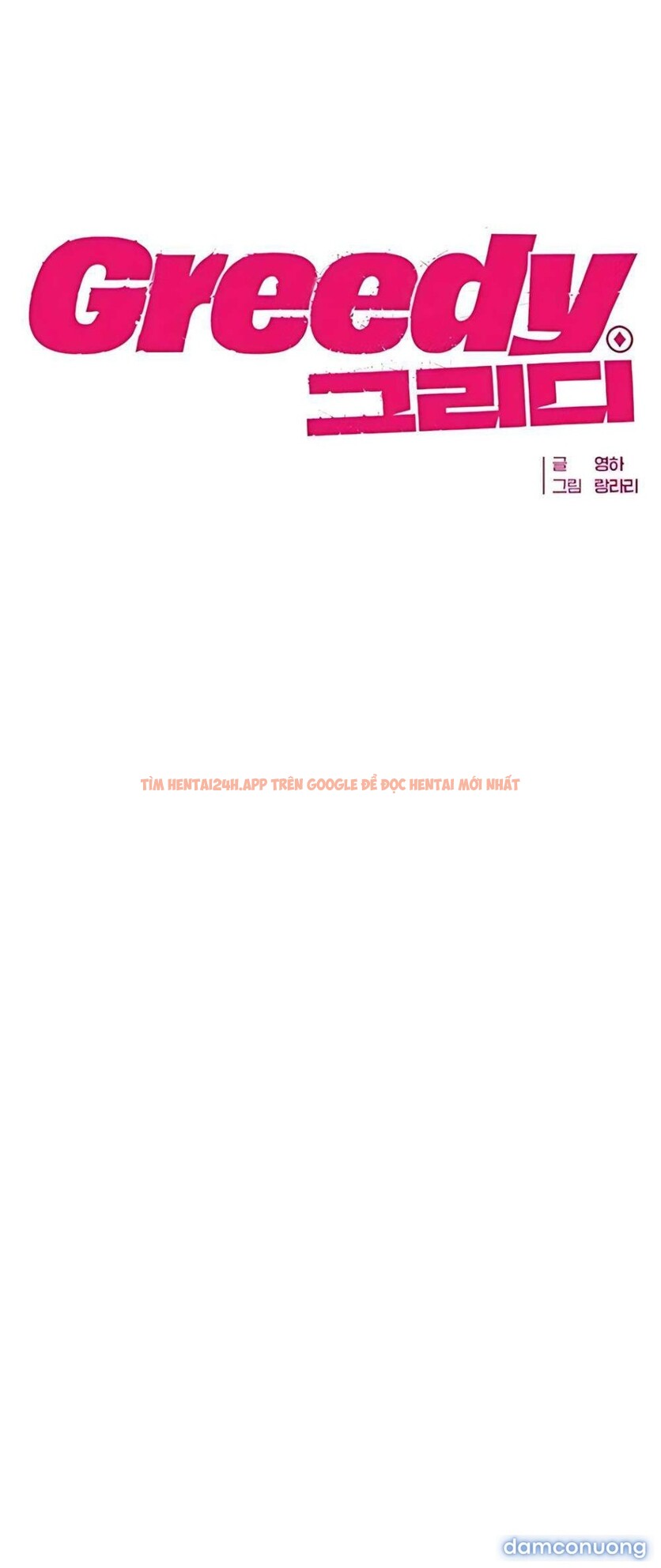 Xem ảnh 〖18+〗- Greedy - Chapter 3 - 7 3 - Truyenhentaiz.net