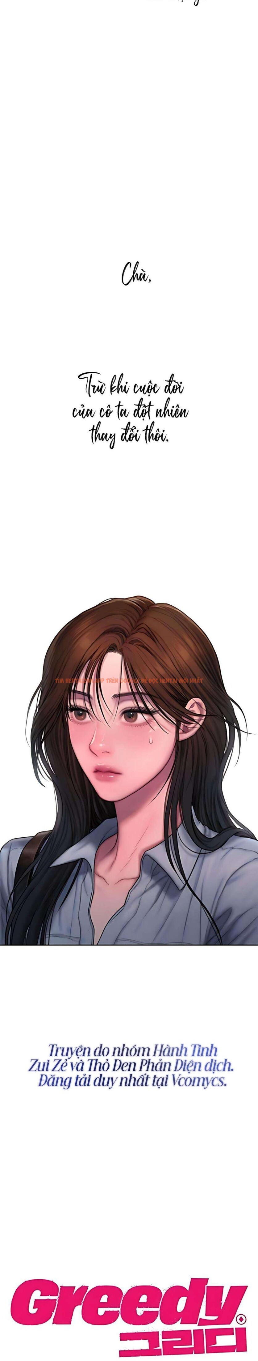 Xem ảnh 〖18+〗- Greedy - Chapter 5 - 2 1 - Truyenhentaiz.net