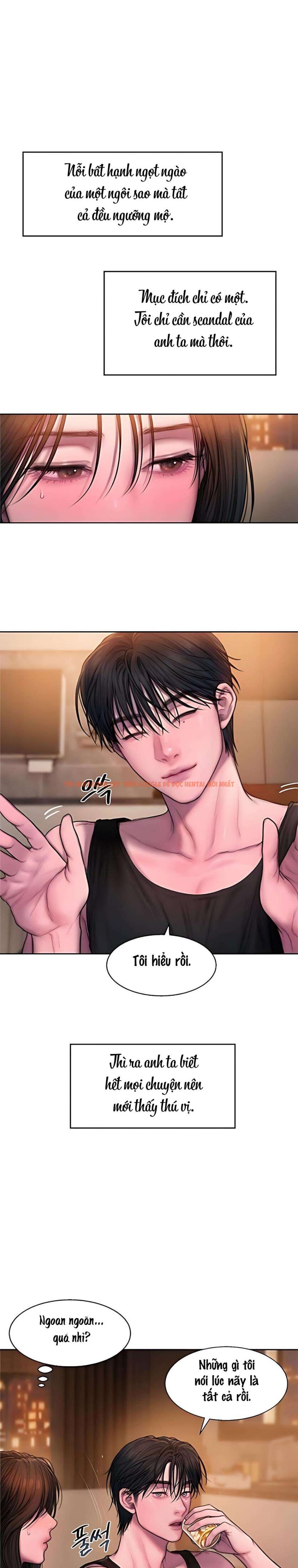 Xem ảnh 〖18+〗- Greedy - Chapter 5 - 6 0 - Truyenhentaiz.net