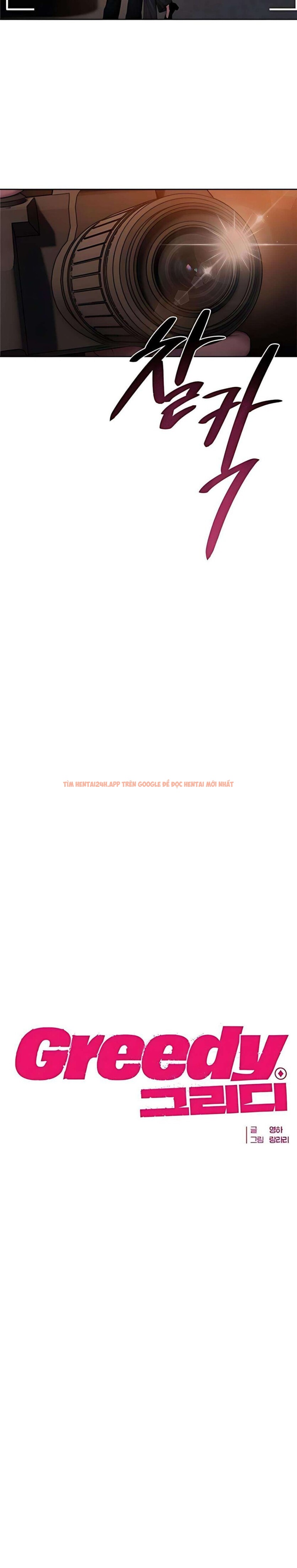 Xem ảnh 〖18+〗- Greedy - Chapter 6 - 3 0 - Truyenhentaiz.net