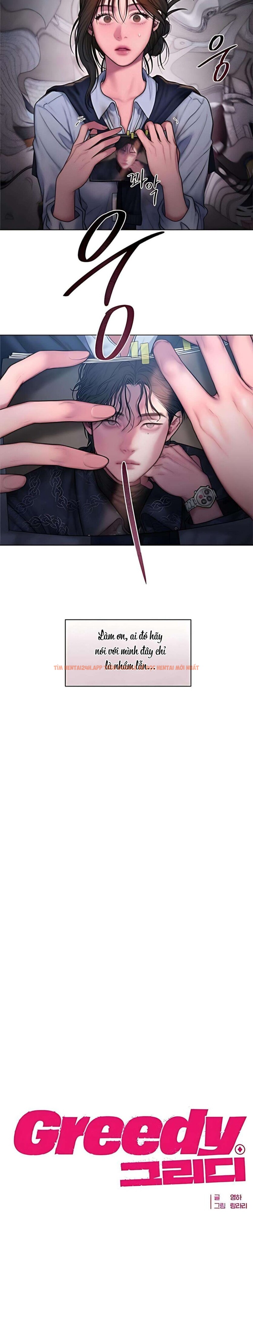 Xem ảnh 〖18+〗- Greedy - Chapter 7 - 4 1 - Truyenhentaiz.net