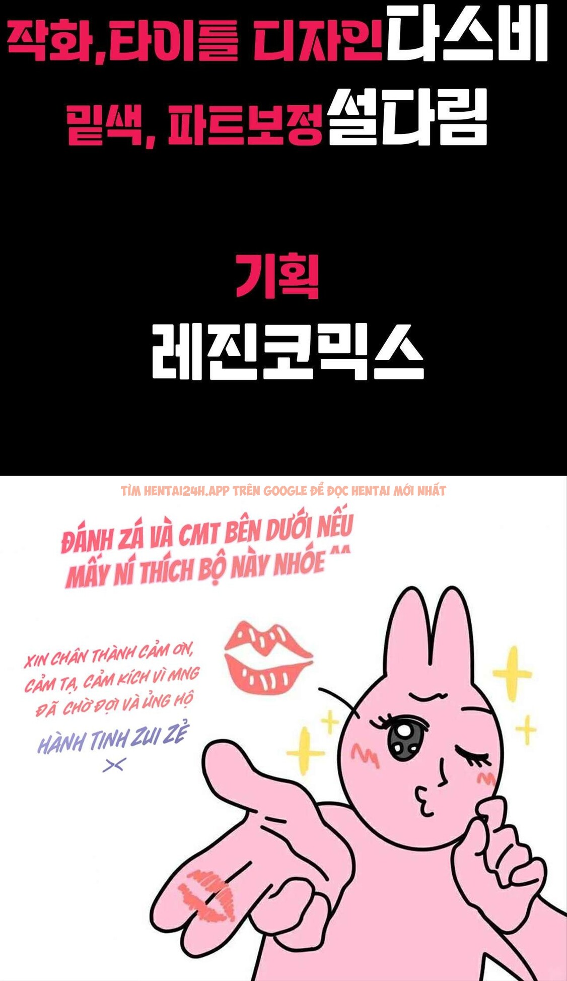 Xem ảnh 〖18+〗- Làm Ở Trong Tù Thì Tốt Đấy - Chapter 7 - 12 3 - Truyenhentaiz.net Xem ảnh 〖18+〗- Làm Ở Trong Tù Thì Tốt Đấy - Chapter 7 - 12 3 - Truyenhentaiz.net