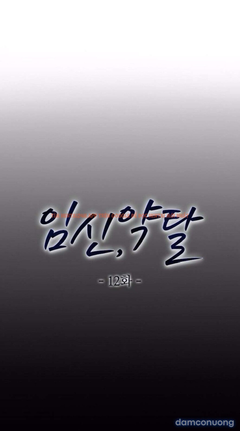 Xem ảnh 〖18+〗- Mang Thai, Chiếm Đoạt - Chapter 12 - 26 - Truyenhentaiz.net