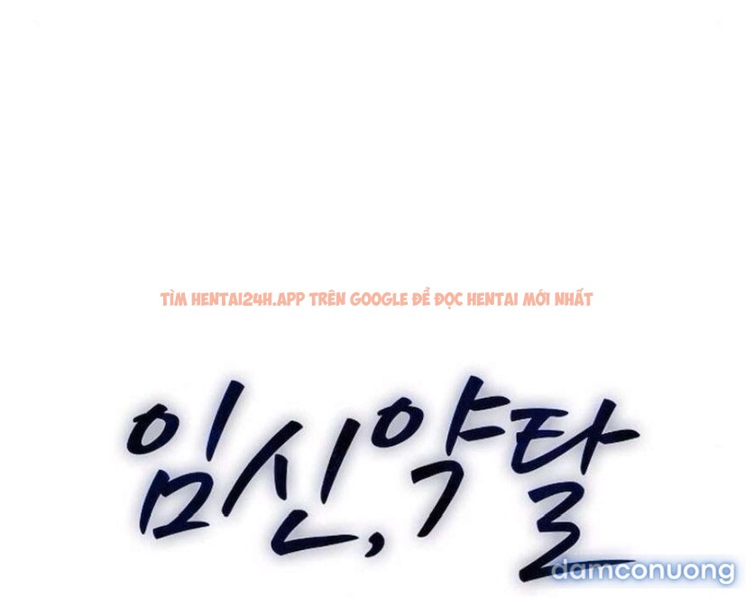 Xem ảnh 〖18+〗- Mang Thai, Chiếm Đoạt - Chapter 14 - 14 - Truyenhentaiz.net