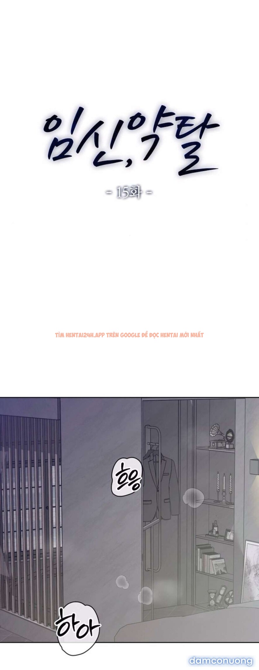 Xem ảnh 〖18+〗- Mang Thai, Chiếm Đoạt - Chapter 15 - 42 - Truyenhentaiz.net