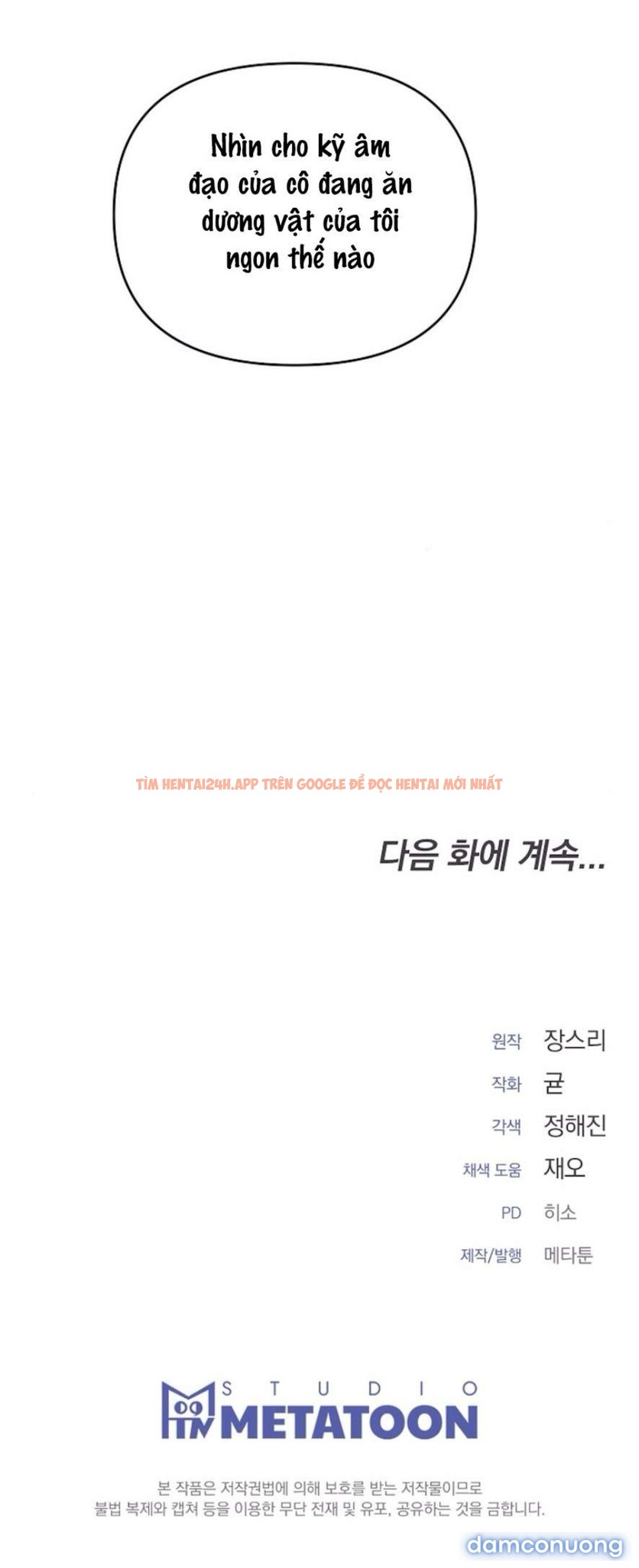 Xem ảnh 〖18+〗- Mang Thai, Chiếm Đoạt - Chapter 16 - 41 - Truyenhentaiz.net