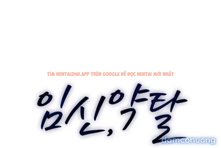 Xem ảnh 〖18+〗- Mang Thai, Chiếm Đoạt - Chapter 17 - 27 - Truyenhentaiz.net Xem ảnh 〖18+〗- Mang Thai, Chiếm Đoạt - Chapter 17 - 27 - Truyenhentaiz.net