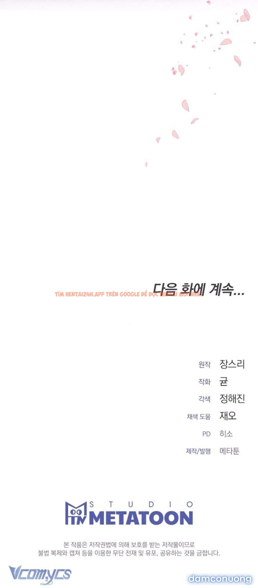 Xem ảnh 〖18+〗- Mang Thai, Chiếm Đoạt - Chapter 19 - 44 - Truyenhentaiz.net