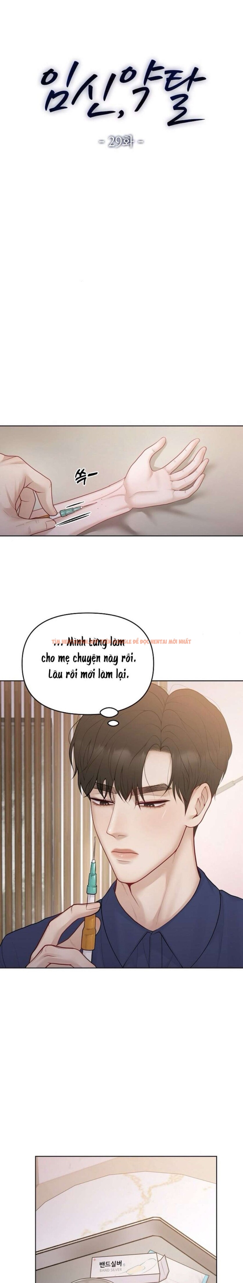 Xem ảnh 〖18+〗- Mang Thai, Chiếm Đoạt - Chapter 29 - 6 1 - Truyenhentaiz.net