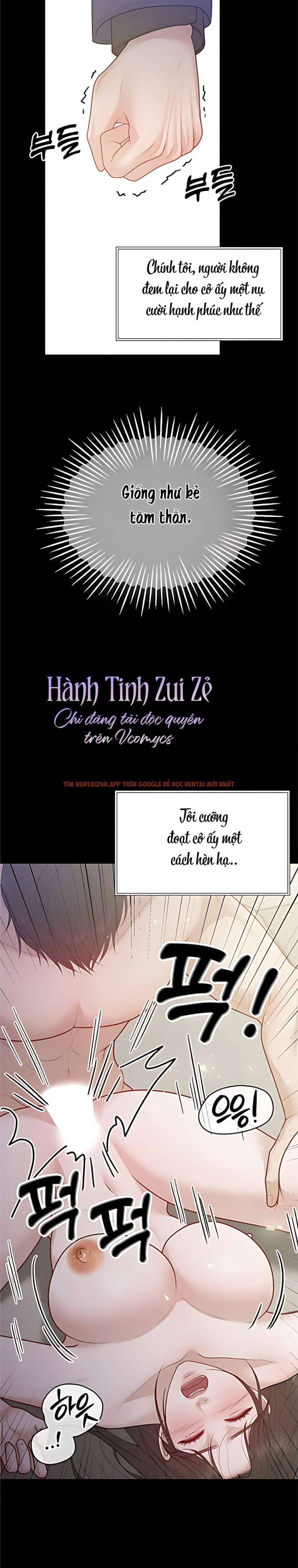 Xem ảnh 〖18+〗- Mang Thai, Chiếm Đoạt - Chapter 31 - 2 2 - Truyenhentaiz.net