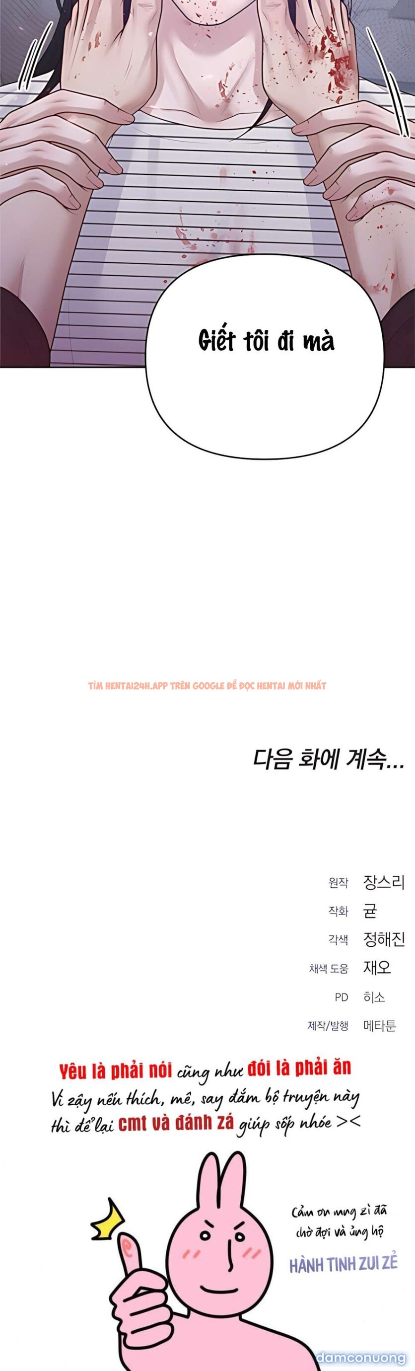 Xem ảnh 〖18+〗- Mang Thai, Chiếm Đoạt - Chapter 31 - 8 3 - Truyenhentaiz.net