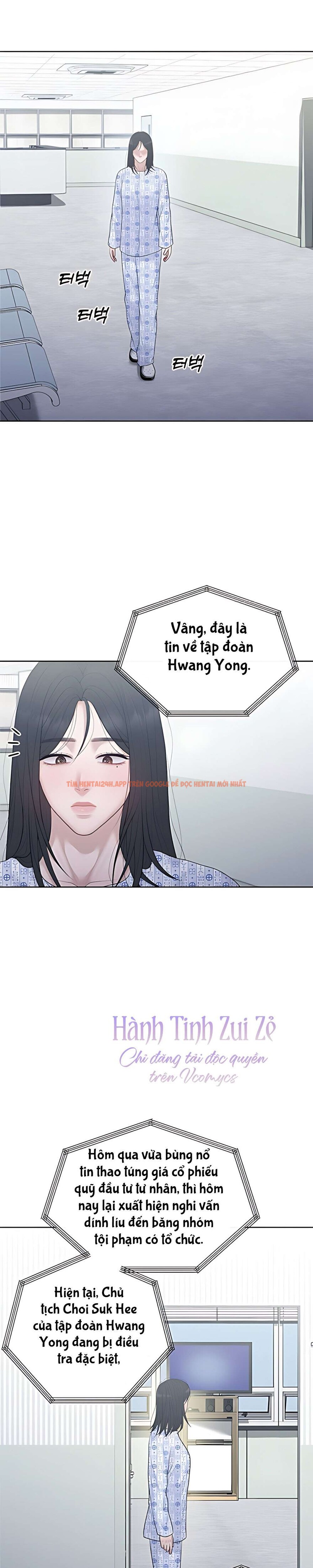 Xem ảnh 〖18+〗- Mang Thai, Chiếm Đoạt - Chapter 32 - 6 2 - Truyenhentaiz.net