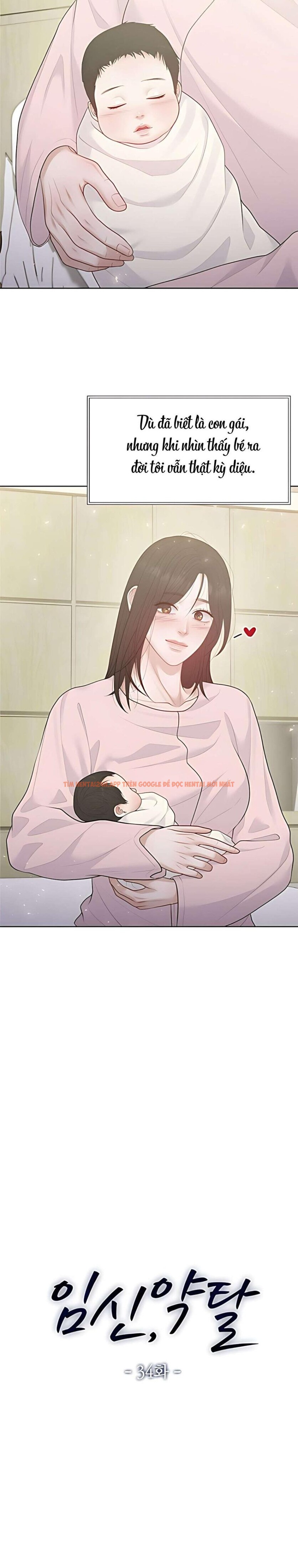 Xem ảnh 〖18+〗- Mang Thai, Chiếm Đoạt - Chapter 34 - 1 1 - Truyenhentaiz.net