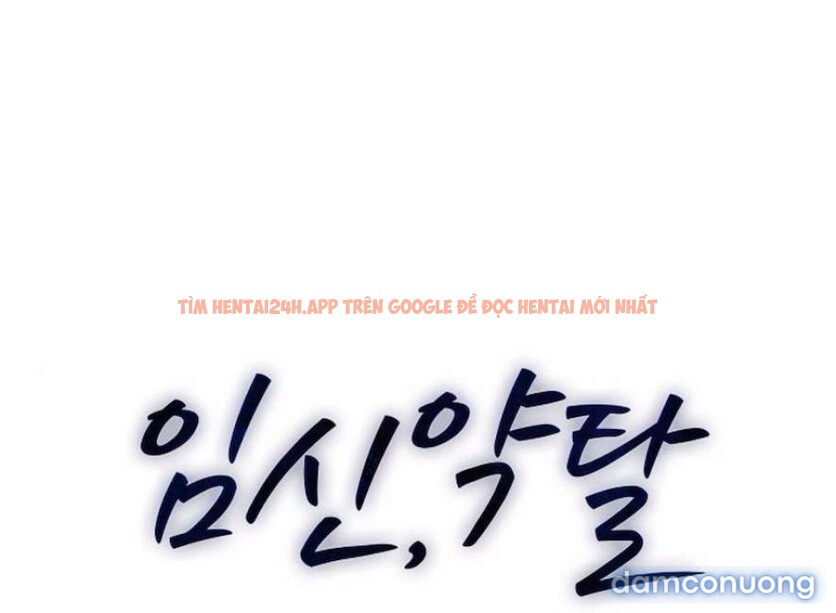 Xem ảnh 〖18+〗- Mang Thai, Chiếm Đoạt - Chapter 6 - 14 - Truyenhentaiz.net
