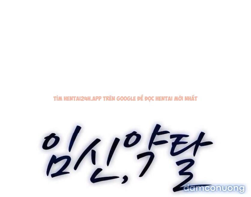 Xem ảnh 〖18+〗- Mang Thai, Chiếm Đoạt - Chapter 8 - 43 - Truyenhentaiz.net