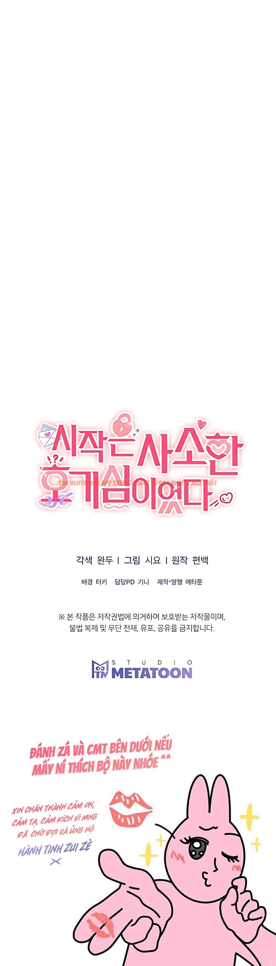 Xem ảnh 〖18+〗- Mọi Chuyện Bắt Đầu Từ Sự Tò Mò Giản Đơn - Chapter 1 - 12 6 - Truyenhentaiz.net Xem ảnh 〖18+〗- Mọi Chuyện Bắt Đầu Từ Sự Tò Mò Giản Đơn - Chapter 1 - 12 6 - Truyenhentaiz.net