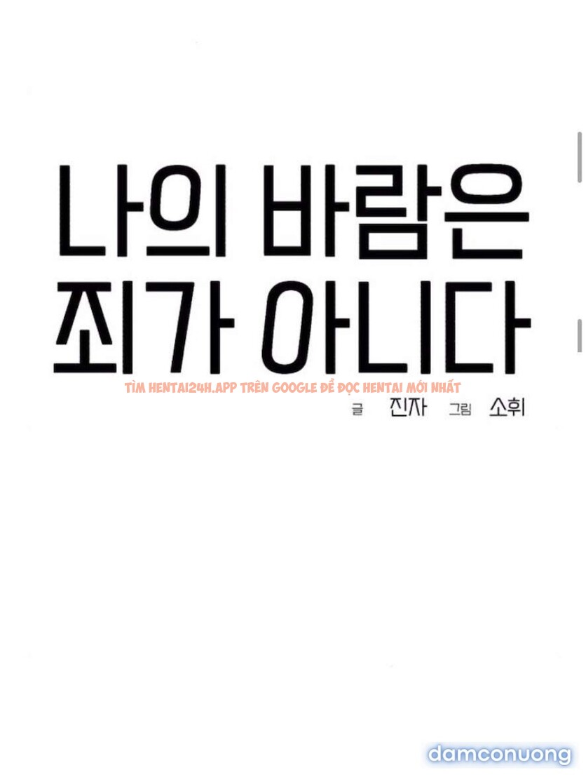 Xem ảnh 10 3 trong truyện hentai 〖18+〗- Mong Muốn Của Tôi Không Phải Là Tội Lỗi - Chapter 21 - hentaitvn.net Xem ảnh 10 3 trong truyện hentai 〖18+〗- Mong Muốn Của Tôi Không Phải Là Tội Lỗi - Chapter 21 - hentaitvn.net