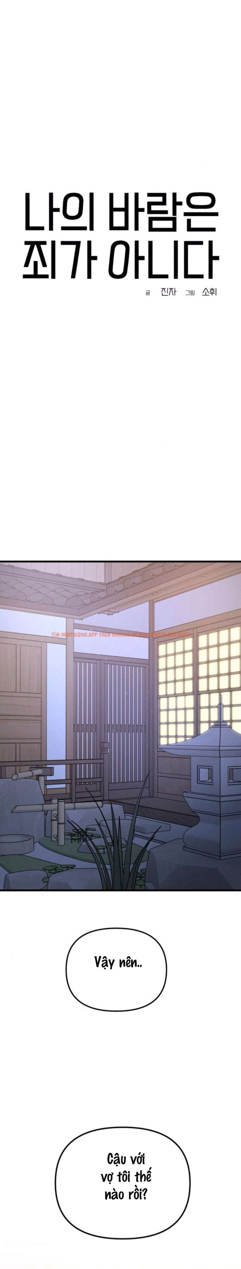 Xem ảnh 2 2 trong truyện hentai 〖18+〗- Mong Muốn Của Tôi Không Phải Là Tội Lỗi - Chapter 22 - hentaitvn.net Xem ảnh 2 2 trong truyện hentai 〖18+〗- Mong Muốn Của Tôi Không Phải Là Tội Lỗi - Chapter 22 - hentaitvn.net