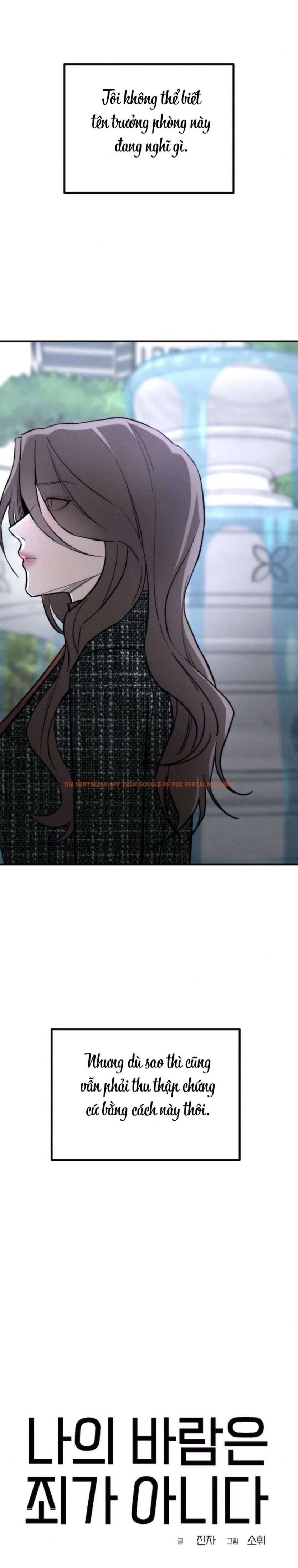 Xem ảnh 7 0 trong truyện hentai 〖18+〗- Mong Muốn Của Tôi Không Phải Là Tội Lỗi - Chapter 23 - hentaitvn.net Xem ảnh 7 0 trong truyện hentai 〖18+〗- Mong Muốn Của Tôi Không Phải Là Tội Lỗi - Chapter 23 - hentaitvn.net