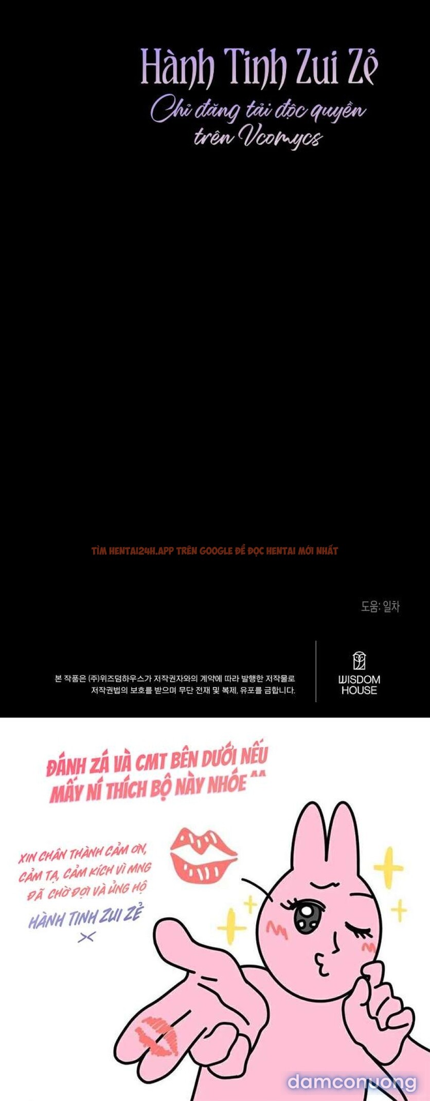 Xem ảnh 6 6 trong truyện hentai 〖18+〗- Nàng Dâu Của Tộc Man Rợ - Chapter 4 - hentaitvn.net