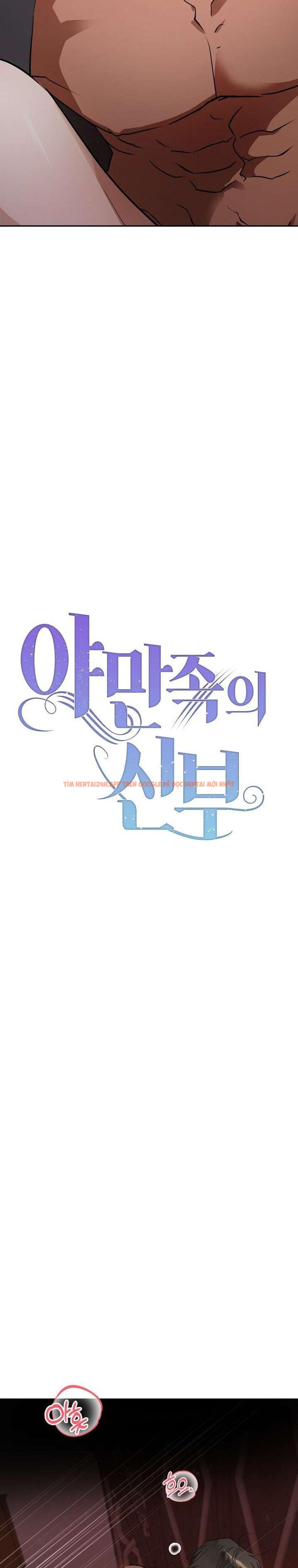 Xem ảnh 1 1 trong truyện hentai 〖18+〗- Nàng Dâu Của Tộc Man Rợ - Chapter 6 - hentaitvn.net