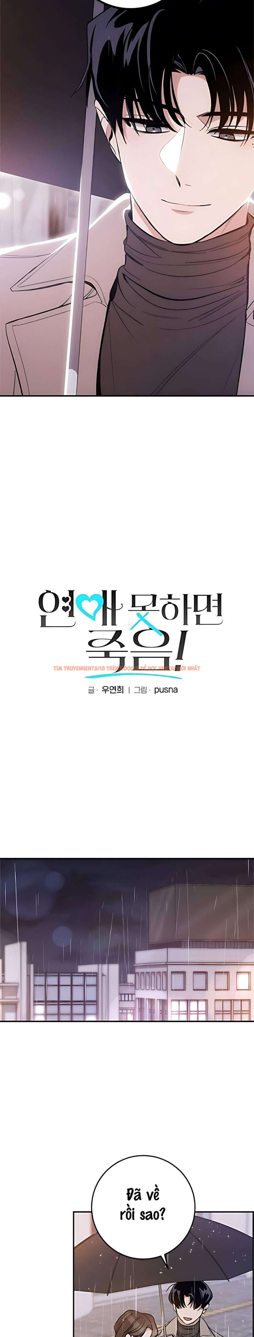 Xem ảnh 〖18+〗- Nếu Không Yêu Đương Thì Chết! - Chapter 10 - 2 1 - Truyenhentaiz.net Xem ảnh 〖18+〗- Nếu Không Yêu Đương Thì Chết! - Chapter 10 - 2 1 - Truyenhentaiz.net