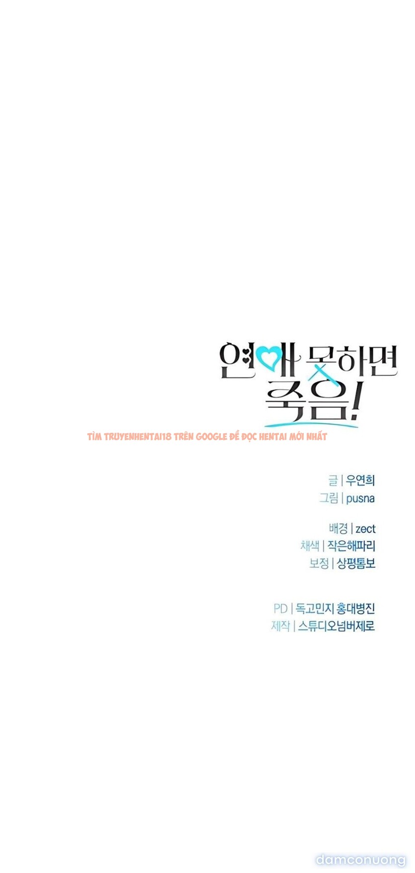 Xem ảnh 〖18+〗- Nếu Không Yêu Đương Thì Chết! - Chapter 10 - 9 3 - Truyenhentaiz.net Xem ảnh 〖18+〗- Nếu Không Yêu Đương Thì Chết! - Chapter 10 - 9 3 - Truyenhentaiz.net