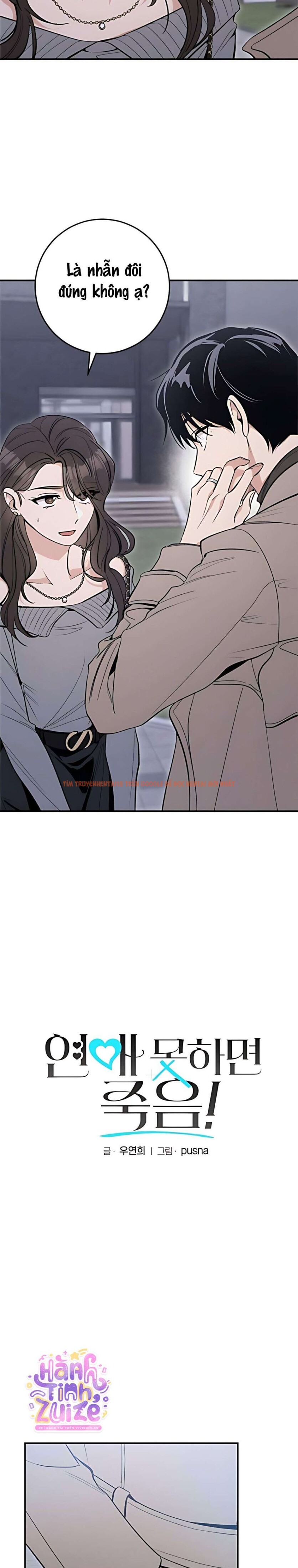 Xem ảnh 〖18+〗- Nếu Không Yêu Đương Thì Chết! - Chapter 11 - 2 2 - Truyenhentaiz.net