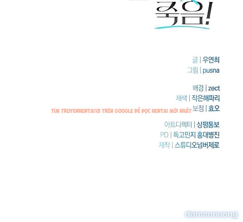 Xem ảnh 〖18+〗- Nếu Không Yêu Đương Thì Chết! - Chapter 11 - 9 5 - Truyenhentaiz.net