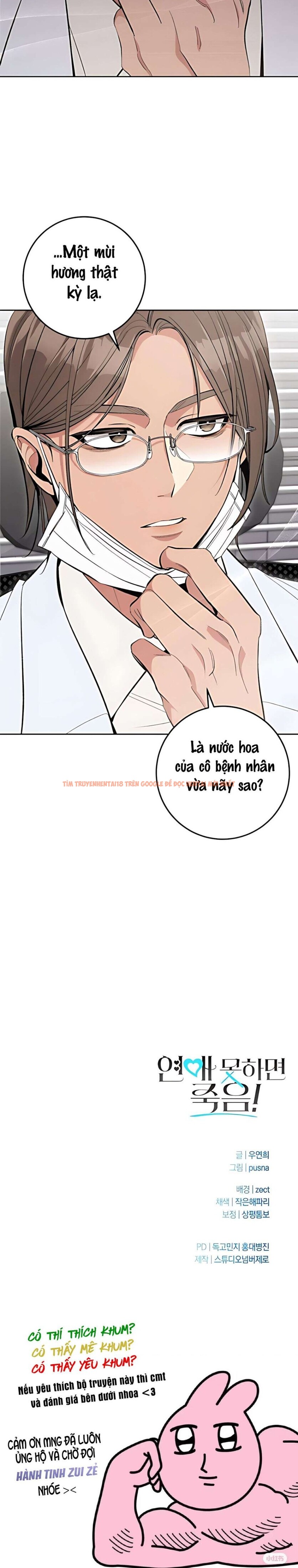 Xem ảnh 〖18+〗- Nếu Không Yêu Đương Thì Chết! - Chapter 5 - 9 4 - Truyenhentaiz.net Xem ảnh 〖18+〗- Nếu Không Yêu Đương Thì Chết! - Chapter 5 - 9 4 - Truyenhentaiz.net