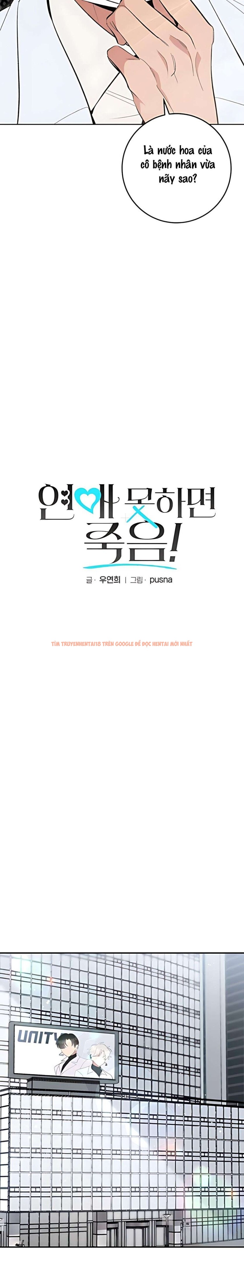 Xem ảnh 〖18+〗- Nếu Không Yêu Đương Thì Chết! - Chapter 6 - 3 1 - Truyenhentaiz.net