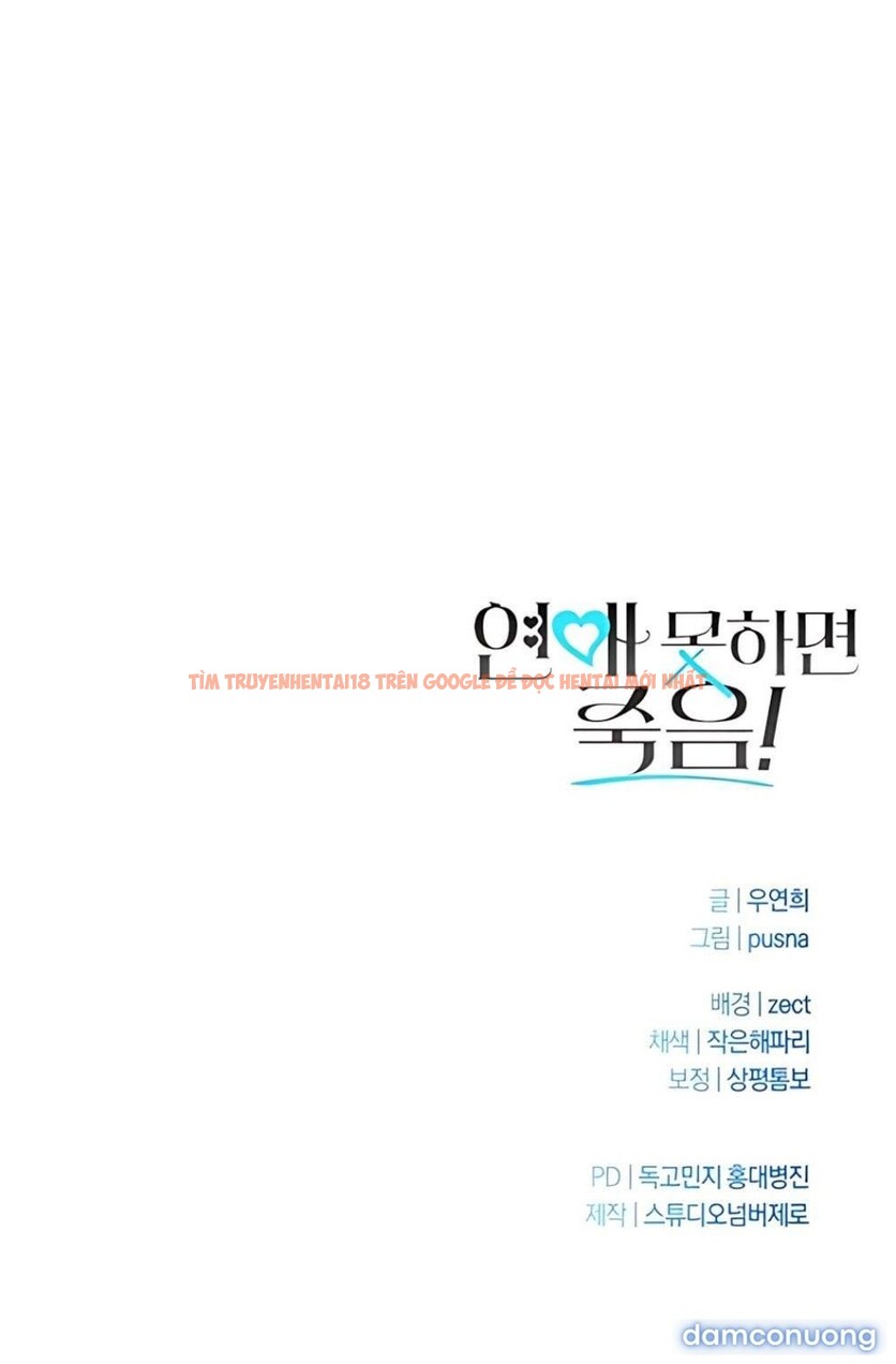 Xem ảnh 〖18+〗- Nếu Không Yêu Đương Thì Chết! - Chapter 7 - 10 3 - Truyenhentaiz.net