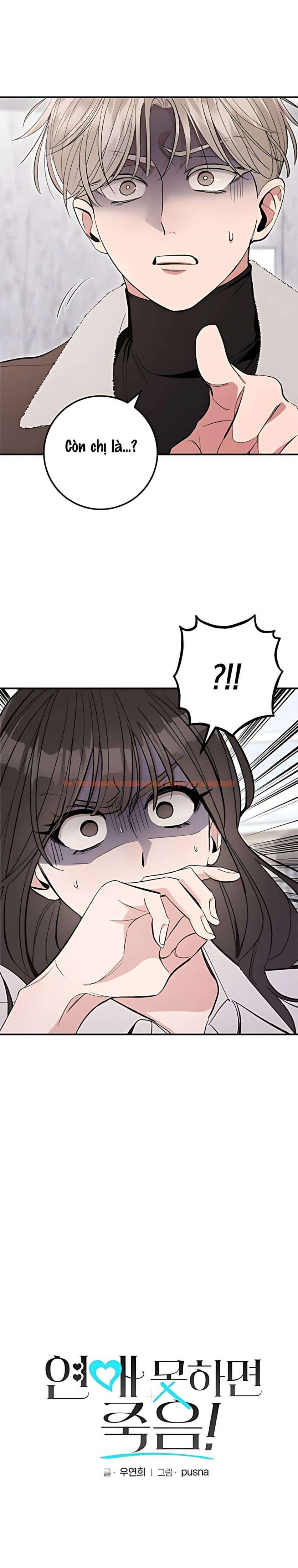 Xem ảnh 〖18+〗- Nếu Không Yêu Đương Thì Chết! - Chapter 7 - 5 0 - Truyenhentaiz.net