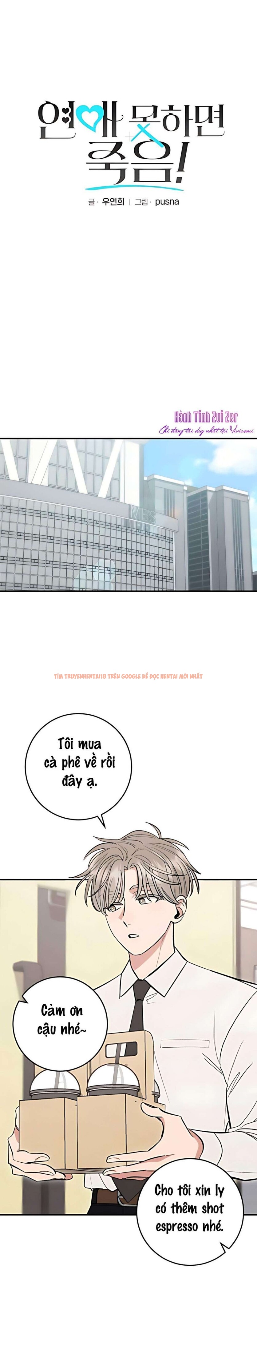 Xem ảnh 〖18+〗- Nếu Không Yêu Đương Thì Chết! - Chapter 8 - 3 0 - Truyenhentaiz.net