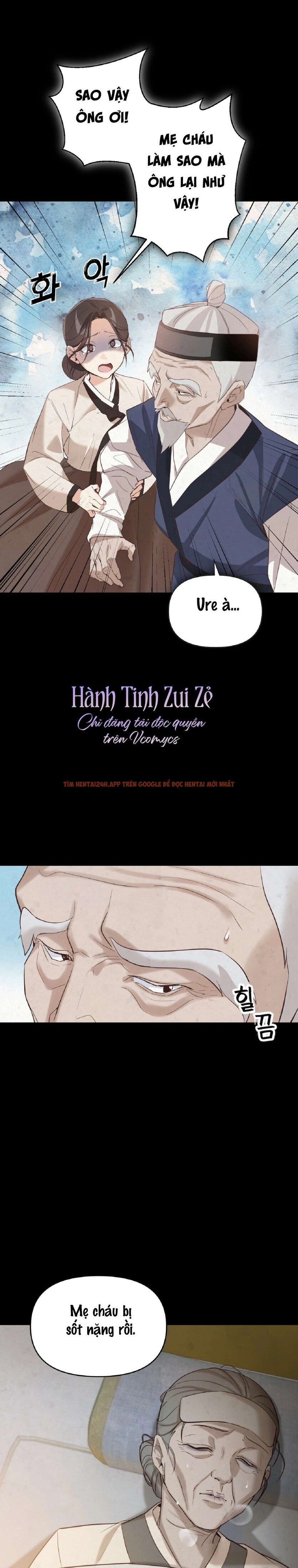 Xem ảnh 〖18+〗- Người Bạn Đời Của Rắn Thần - Chapter 1 - 4 0 - Truyenhentaiz.net