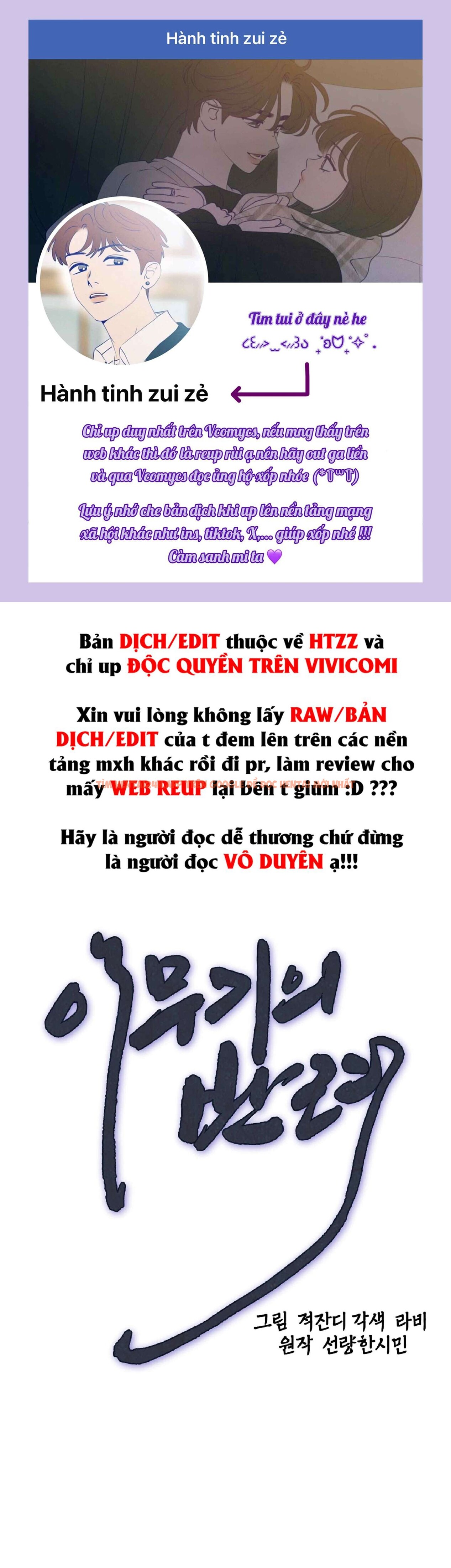 Xem ảnh 〖18+〗- Người Bạn Đời Của Rắn Thần - Chapter 3 - 1 0 - Truyenhentaiz.net