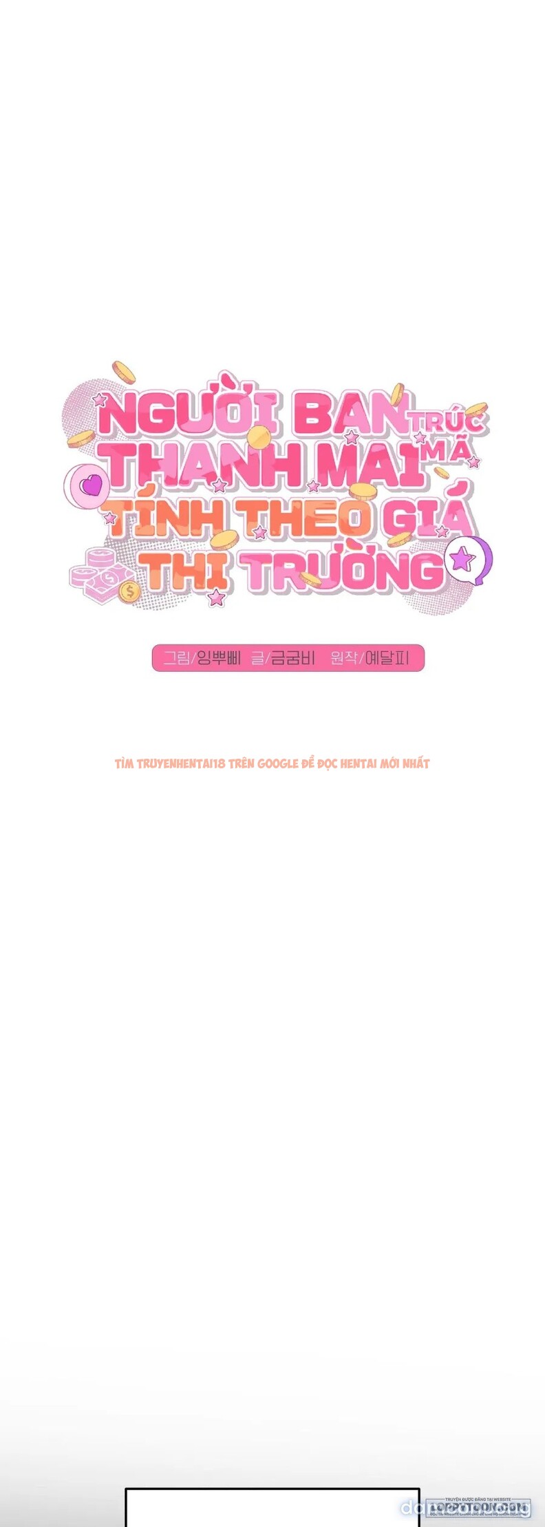 Xem ảnh 25 trong truyện hentai 〖18+〗- Người Bạn Thanh Mai Trúc Mã Tính Theo Giá Thị Trường - Chapter 11 - hentaitvn.net Xem ảnh 25 trong truyện hentai 〖18+〗- Người Bạn Thanh Mai Trúc Mã Tính Theo Giá Thị Trường - Chapter 11 - hentaitvn.net