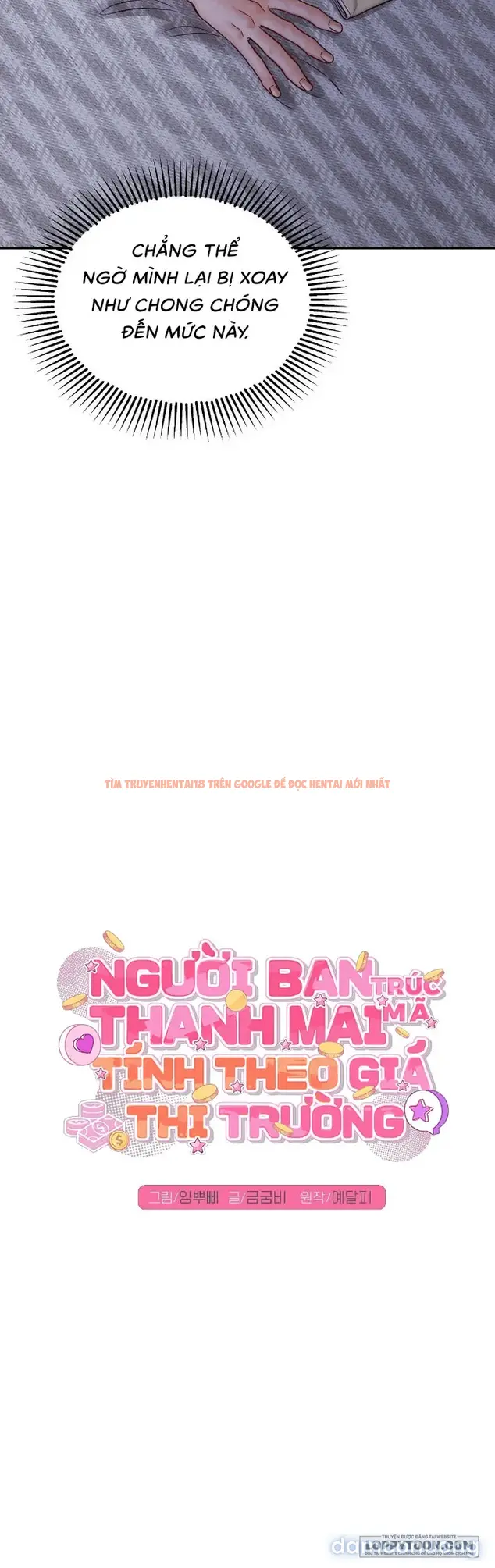 Xem ảnh 39 trong truyện hentai 〖18+〗- Người Bạn Thanh Mai Trúc Mã Tính Theo Giá Thị Trường - Chapter 13 - hentaitvn.net