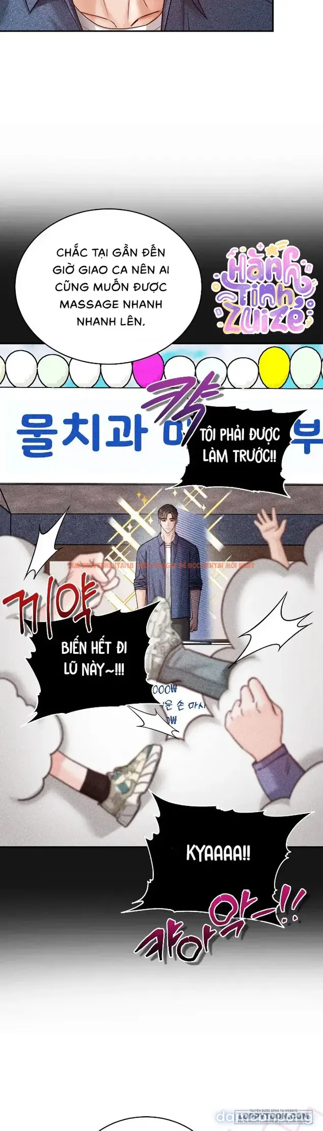 Xem ảnh 52 trong truyện hentai 〖18+〗- Người Bạn Thanh Mai Trúc Mã Tính Theo Giá Thị Trường - Chapter 13 - hentaitvn.net