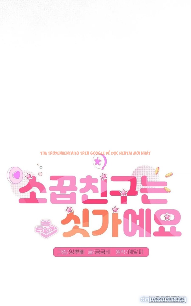 Xem ảnh 11 trong truyện hentai 〖18+〗- Người Bạn Thanh Mai Trúc Mã Tính Theo Giá Thị Trường - Chapter 3 - hentaitvn.net Xem ảnh 11 trong truyện hentai 〖18+〗- Người Bạn Thanh Mai Trúc Mã Tính Theo Giá Thị Trường - Chapter 3 - hentaitvn.net