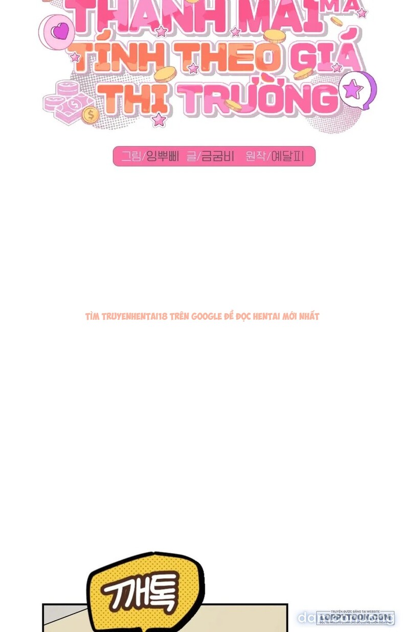 Xem ảnh 7 trong truyện hentai 〖18+〗- Người Bạn Thanh Mai Trúc Mã Tính Theo Giá Thị Trường - Chapter 4 - hentaitvn.net Xem ảnh 7 trong truyện hentai 〖18+〗- Người Bạn Thanh Mai Trúc Mã Tính Theo Giá Thị Trường - Chapter 4 - hentaitvn.net