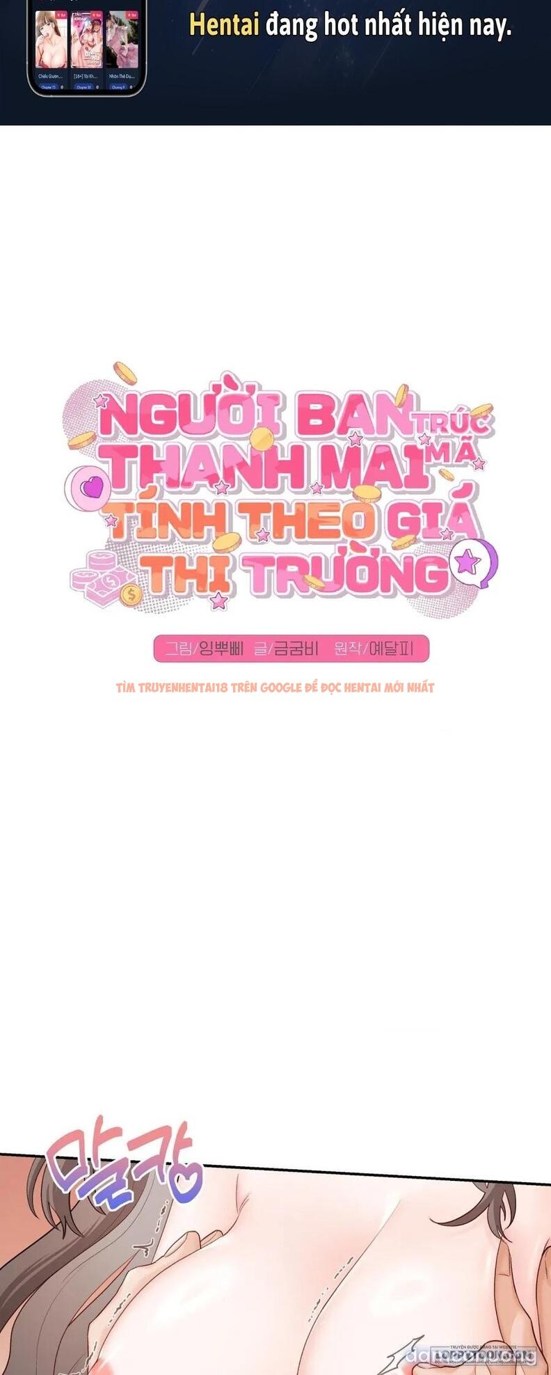 Xem ảnh 1 trong truyện hentai 〖18+〗- Người Bạn Thanh Mai Trúc Mã Tính Theo Giá Thị Trường - Chapter 5 - hentaitvn.net Xem ảnh 1 trong truyện hentai 〖18+〗- Người Bạn Thanh Mai Trúc Mã Tính Theo Giá Thị Trường - Chapter 5 - hentaitvn.net